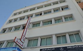 Hotel Boustane